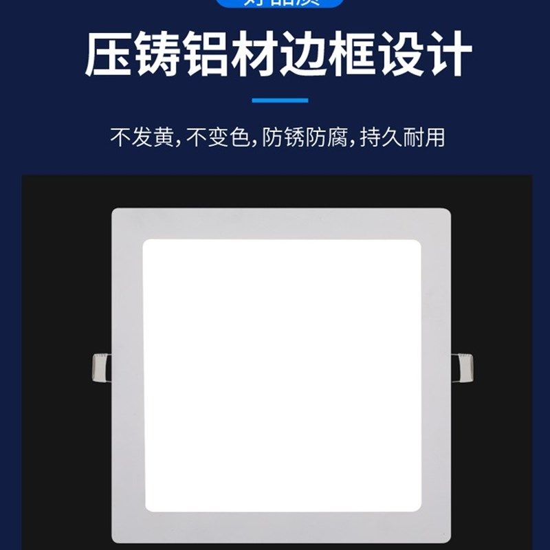 厨房灯老式带卡扣17嵌o入式20x20卫生间浴室厕所吸顶灯30x30厨卫,家装灯饰光源,厨卫/阳台/玄关/过道吸顶灯,淘宝优惠券,粉丝福利购,淘宝优惠卷