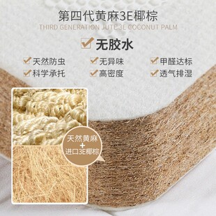 埃迪蒙托榻榻米床垫子定做折叠E订做尺寸椰棕乳胶塌塌米垫