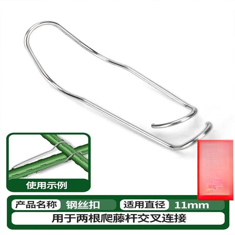 爬藤架配件葡萄架子黄瓜豆角架杆包塑钢管园艺花架支架支撑杆庭院图片
