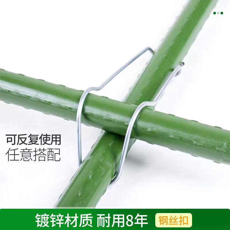 园艺支架配件 葡萄架配件 黄瓜架配件 百香果架配件蔬菜架配件