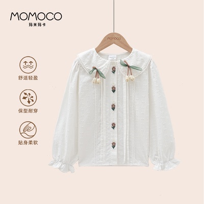 MOMOCO/玛米玛卡女童洋气衬衫