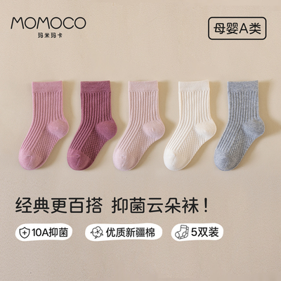玛米玛卡儿童袜子女童四季中筒袜