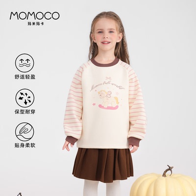 MOMOCO/玛米玛卡女童加绒卫衣