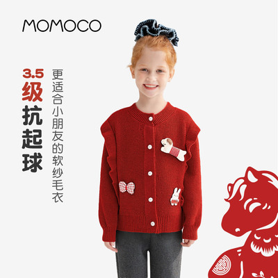 MOMOCO/玛米玛卡女童加厚毛衣
