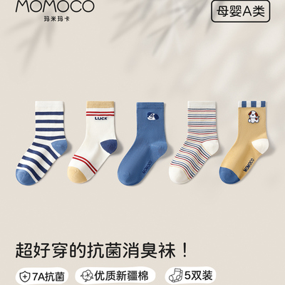 玛米玛卡男童袜子春秋纯棉中筒袜