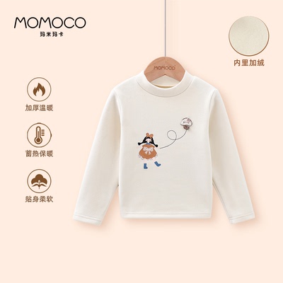 MOMOCO/玛米玛卡女童德绒打底衫