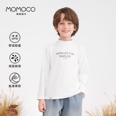 MOMOCO/玛米玛卡男童加厚打底衫2