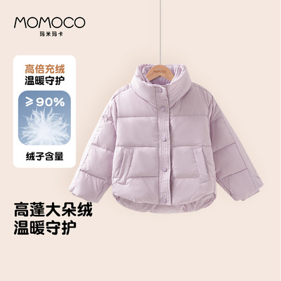 MOMOCO/玛米玛卡女童羽绒服外套