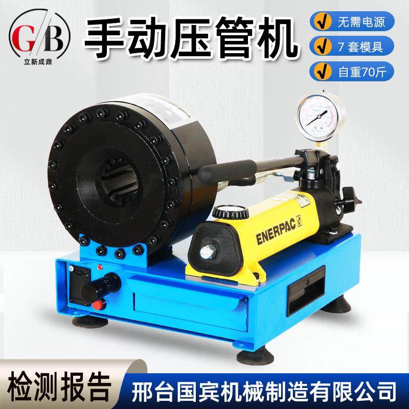 便携式手动压管机多功能高压油管扣压机液压钢管缩管机胶管缩口机,搬运/仓储/物流设备,其他起重搬运设备,淘宝优惠券,粉丝福利购,淘宝优惠卷