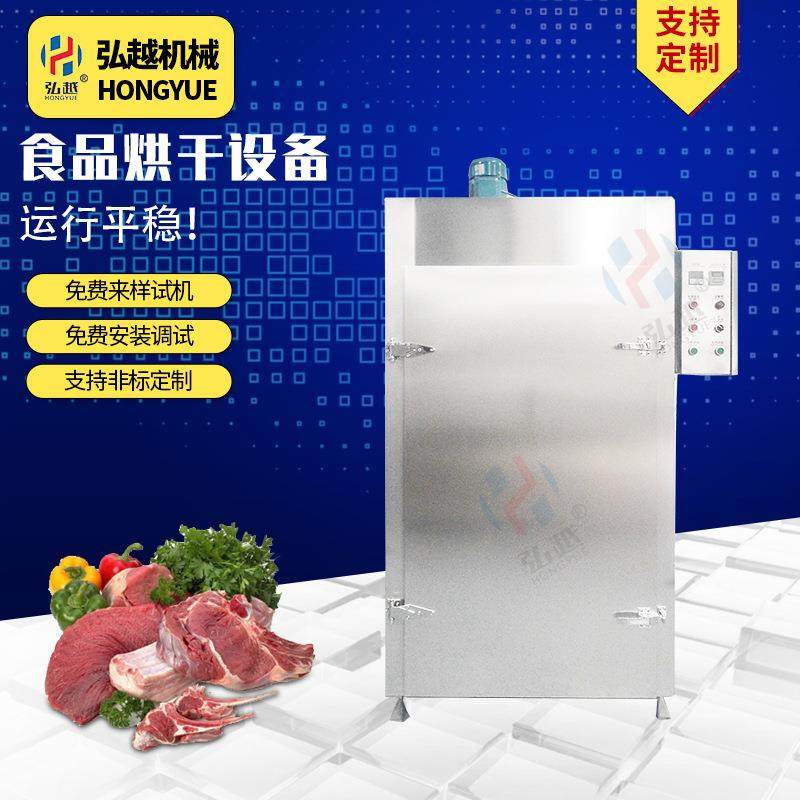 厂家全自动不锈钢工业烘干机食品智能热风循环干燥箱粉末烘干机,机械设备,干燥机/干燥箱/烘干机,淘宝优惠券,粉丝福利购,淘宝优惠卷