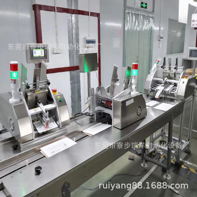 利是封包装机卡片装袋机信封说明书装袋机保修卡包装机说明书