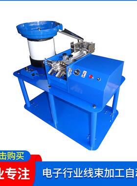 QR-13电动散带合并电阻成型机电阻二极管引脚剪脚折弯机整型机