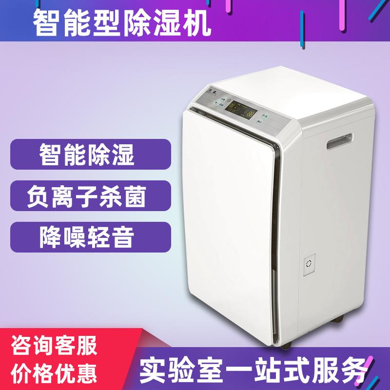 除湿机DH-858A家用抽湿机地下室别墅大功率干衣吸湿潮