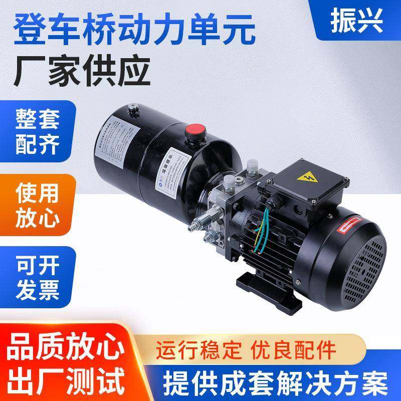 登车桥动力单元货台升降机举升机架液压动力单元380v动力液压泵站,标准件/零部件/工业耗材,成套液压系统,淘宝优惠券,粉丝福利购,淘宝优惠卷
