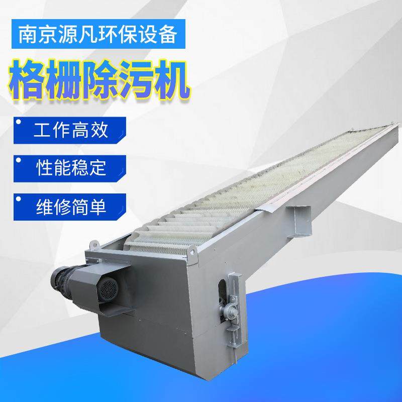 回转式格栅清污机循环式齿耙清污机反捞式耙齿清污机除污机,五金/工具,水质污染防治设备,淘宝优惠券,粉丝福利购,淘宝优惠卷