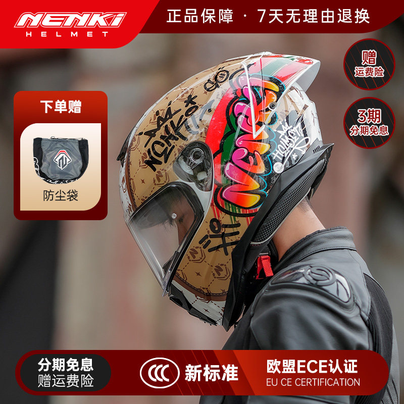 NENKI摩托车头盔男女士四季骑行防晒单镜片大尾翼机车全盔3c认证