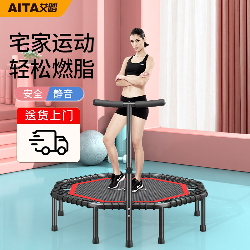蹦蹦床家用儿童成人安全室内小型折叠跳跳床静音燃脂家庭弹跳床