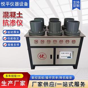 4.0 混凝土抗渗仪水泥全自动数显调压实验室砂浆渗透仪HP