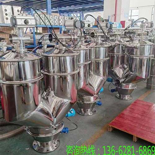 安徽现货白炭黑无尘上料机粉末无尘输送机铁粉连续式加料机