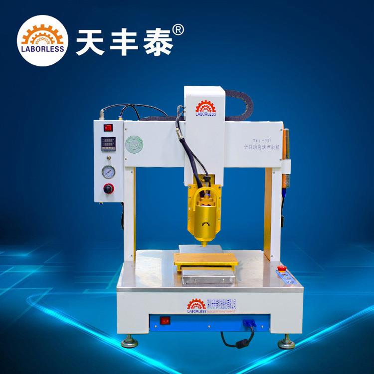 三轴平台全自动平台机331加热点胶机PUR热熔胶数控设备点胶机
