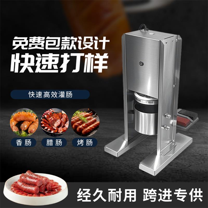 全自动灌肠机器火腿腊肠香肠电动小型家用商用不锈钢灌肠机可出口