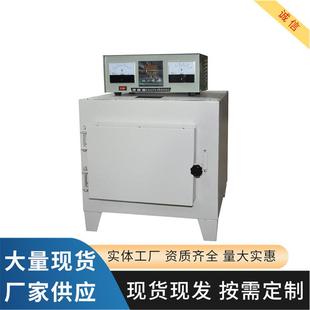 电阻炉一体式 SX2410数显箱式 实验电炉陶瓷纤维马弗炉淬火炉