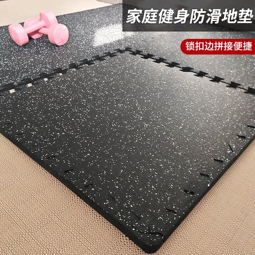 健身房隔音减震防滑地垫