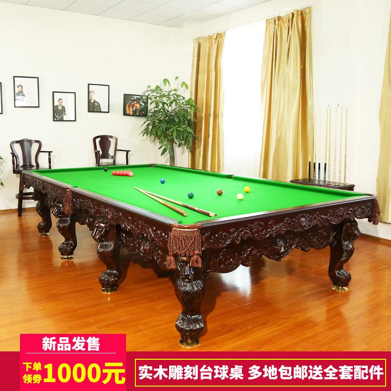 包邮球台国际桌标准英XDDKT-01式台球桌克斯诺克定家用斯洛克斯若
