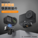 Sunnylife适用大疆Nano金属磁吸快拆底座DJI Action6运动相机双向磁吸快拆转接件拓展支架两爪 4接口配件