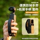 适用DJI大疆口袋3 Osmo Pocket Sunnylife 3便携防滑防丢防掉握拍减压手带 延长手柄冷靴拓展保护边框配件