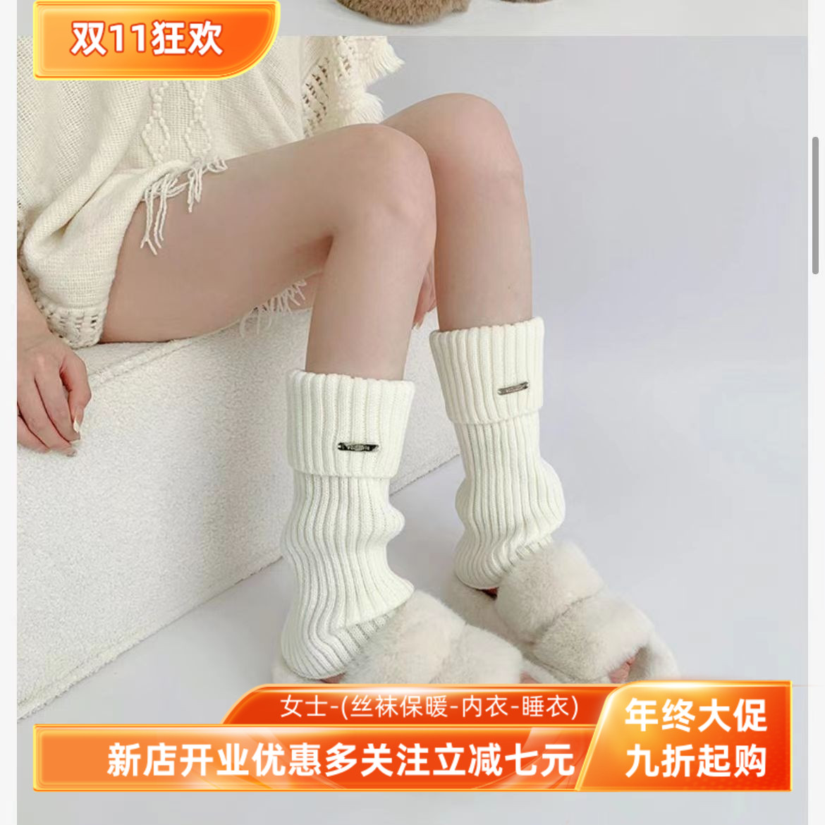 秋冬宽松腿套日系少女百搭堆堆袜金属标袜套保暖针织鞋套女秋冬