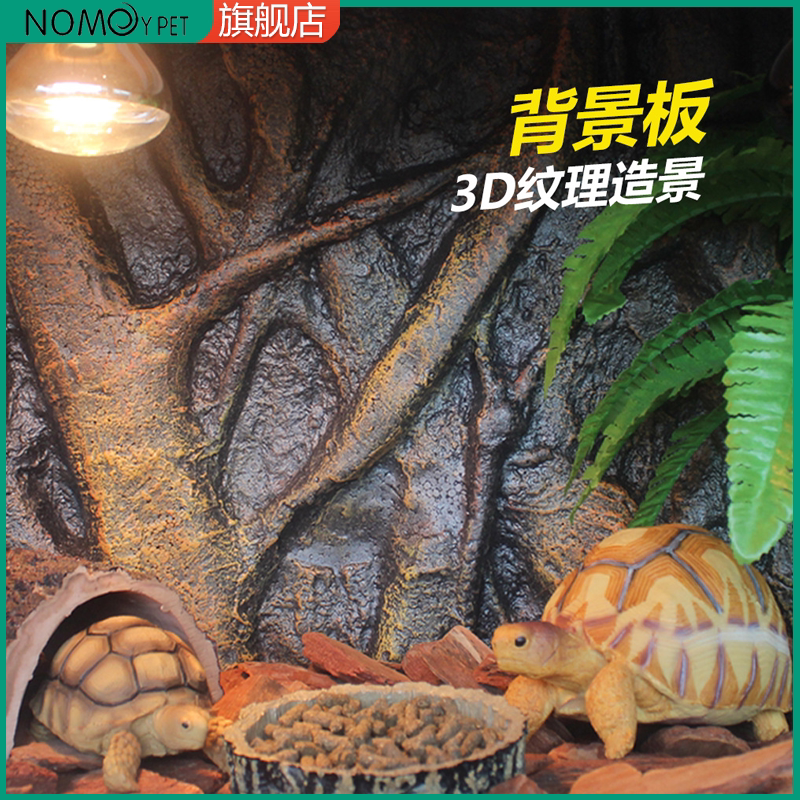 诺摩爬宠背景板多款3D立体背景板爬宠箱雨林缸装饰鱼缸水族箱背景图片