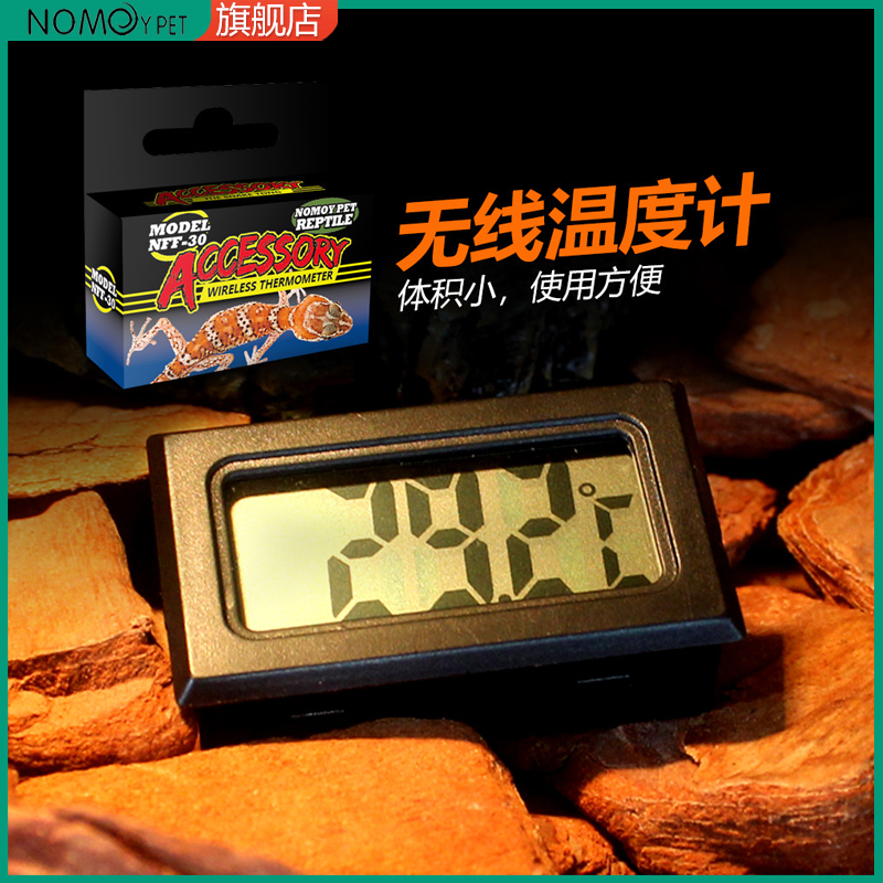 温湿度计爬宠宠物孵化养殖用乌龟守宫寄居蟹电子温度计高精度鹦鹉,宠物/宠物食品及用品,爬宠温控/湿度设备,淘宝优惠券,粉丝福利购,淘宝优惠卷