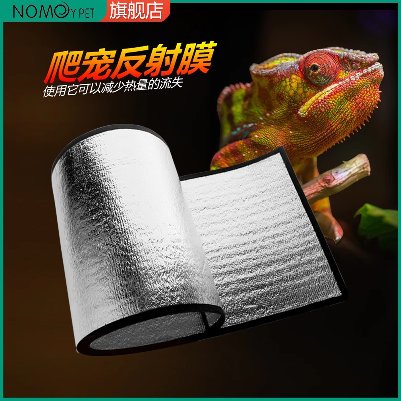 诺摩多规格持续加温垫