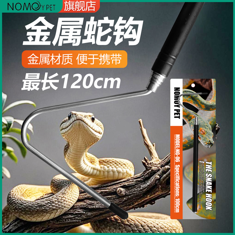 金属材质不锈钢方便携带可伸缩