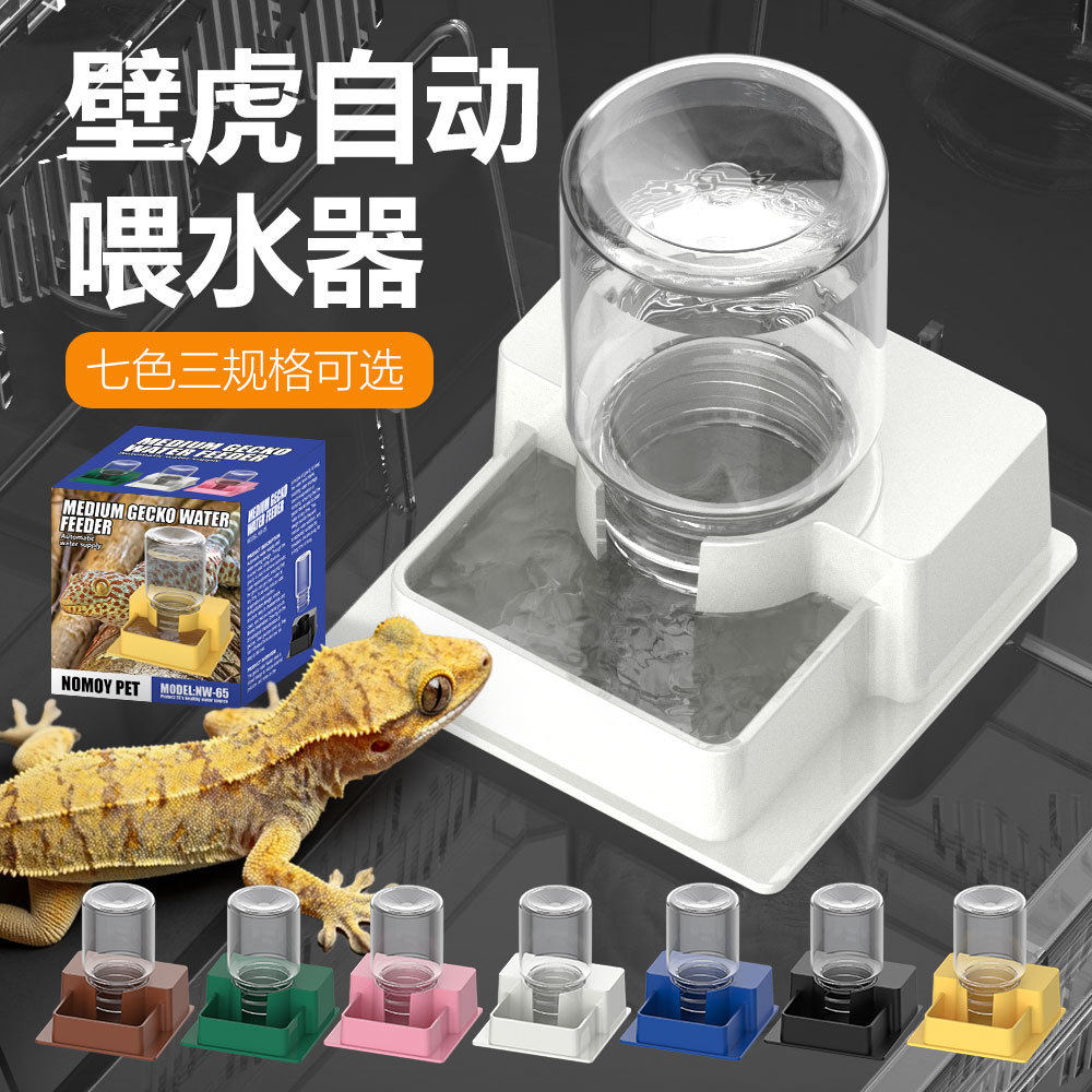 爬宠守宫自动饮水器爬虫壁虎仓鼠懒人水盆自动供水喂水器蓄水盘,宠物/宠物食品及用品,爬宠饮水器/水盆,淘宝优惠券,粉丝福利购,淘宝优惠卷