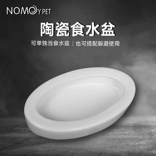 诺摩爬虫防逃食盆杜比亚面包车大麦虫防止逃逸喂食器爬宠陶瓷食盆