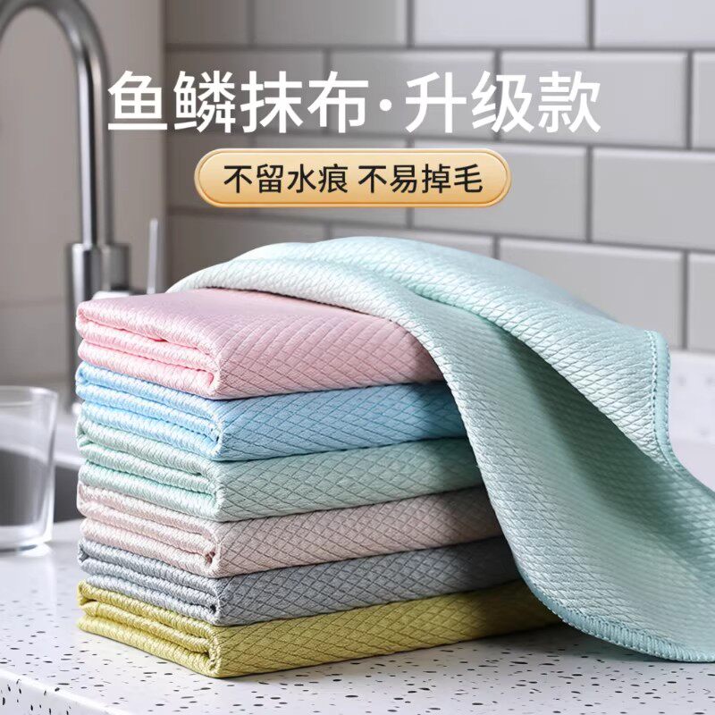 鱼鳞抹布擦玻璃无痕保洁无水印