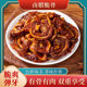 咪咪嘴卤腊脆骨香辣猪脆骨香辣味解馋熟食夜宵小零食下酒菜小吃