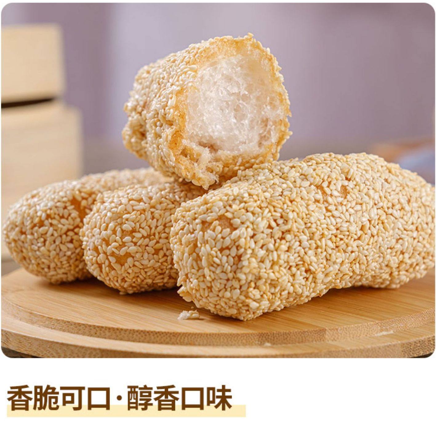 麻枣礼盒装廖花糖年货送礼雪枣京果芋头酥芙蓉果湖南特产传统糕点图片