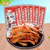 深海小鱼20包混合麻辣小鱼即食小鱼干零食糖醋香辣味散装 鱼仔