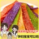 秦奋果蔬辣条彩虹辣条大份休闲零食200g袋装 解馋追剧儿时零食