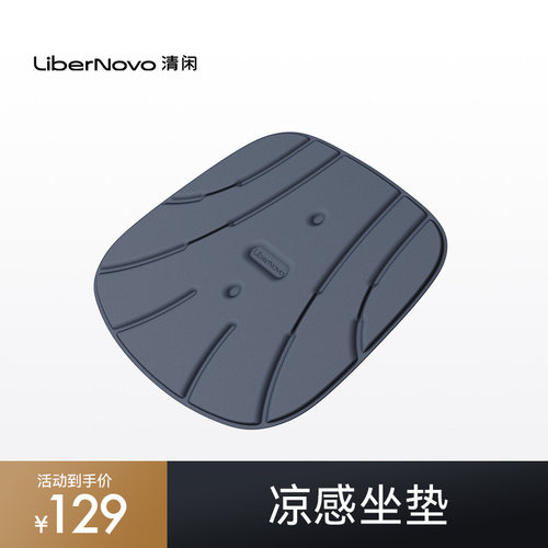 亲肤坐感更轻盈