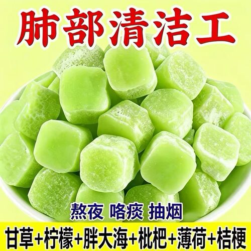 海盐柠檬薄荷梨膏糖润喉清嗓梨汁糖清凉糖硬糖独立包装休闲零食糖尿病糖尿病控糖主食糖尿病食品糖友控糖专用早餐糖友控糖食品大全