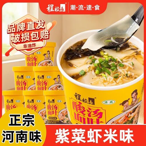 减肥瘦身燃脂排油官方正品第一名