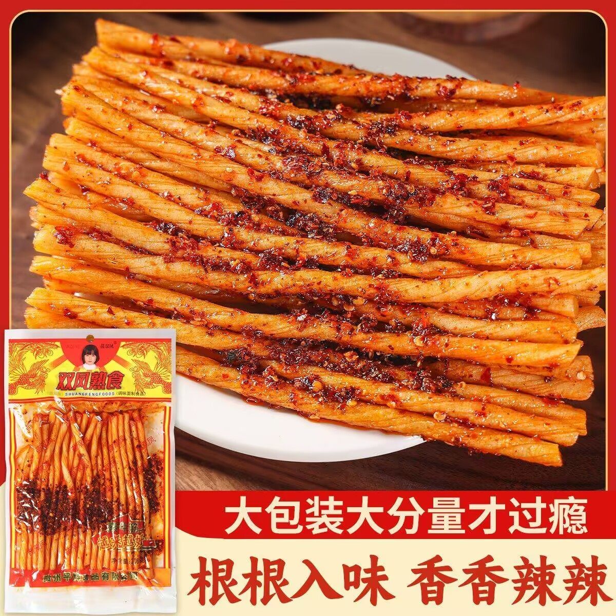 素牛筋减肥代餐瘦身零食0脂肪0热量减肥瘦肚子大肚腩减小腹减肥瘦身燃脂排油官方正品第一名减肥刮油神器减肥提升代谢增强免疫力