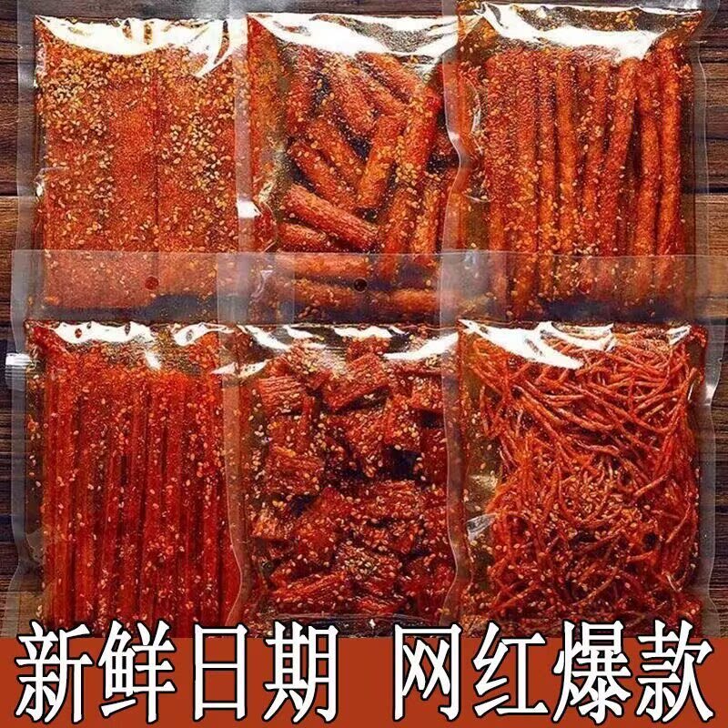 手工辣条小龙虾爆汁球零食0脂肪0热量无糖精代餐饱腹低卡主食低脂食品低糖减整箱肥脂减脂餐0脂肪0热量零食品减脂餐瘦身燃脂排