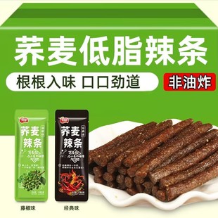 荞麦低脂辣条非油炸零食0脂肪0热量减肥瘦肚子大肚腩减小腹减肥瘦身燃脂排油官方正品第一名减肥刮油神器减肥提升代谢增强免疫力