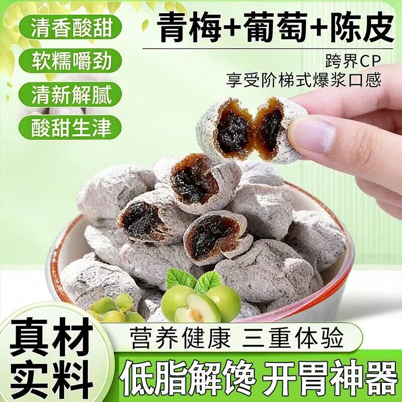 减肥瘦身燃脂排油官方正品第一名