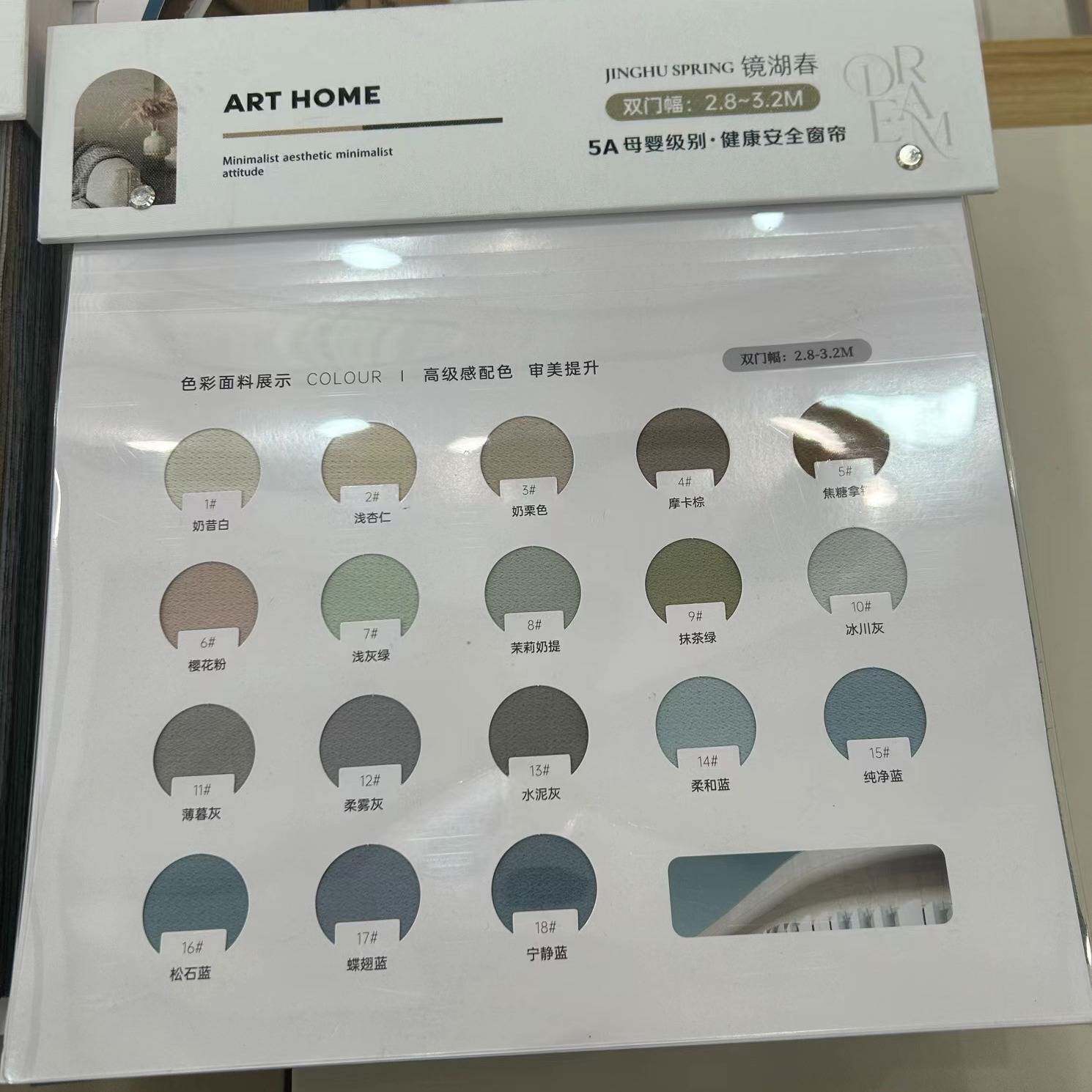 现代简约绍兴窗帘布摩卡棉色本家用遮光窗帘布寄样工程装布料样本